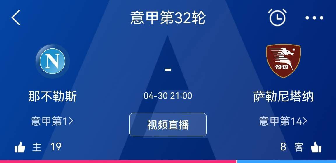 如果罗马不需要通过出售球员换取资金，那么也许沃尔帕托、米索利等球员现在还留在队中。